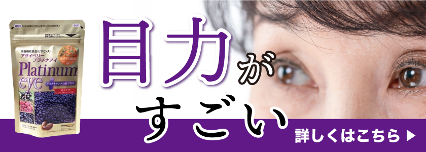 PR3タイトル
