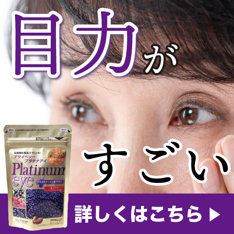 PR2タイトル